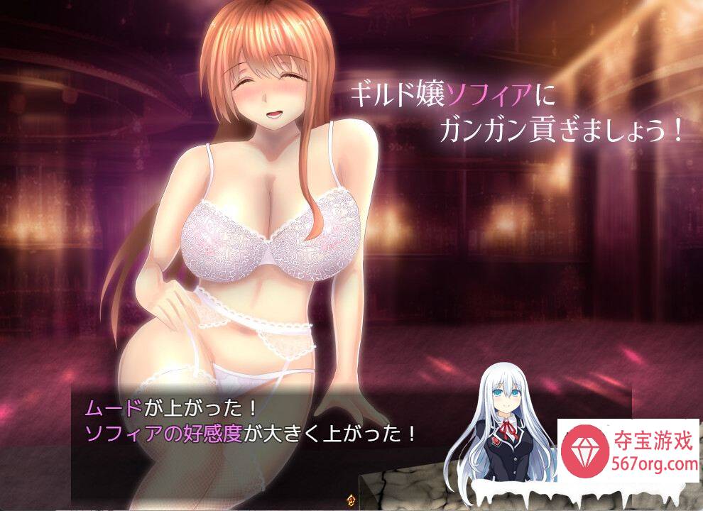 [RPG/新作/汉化/巨乳乳交] ギルド嬢のエッチな誘惑 公会女仆小姐的诱惑 V1.01 云翻汉化版 [1.2G]