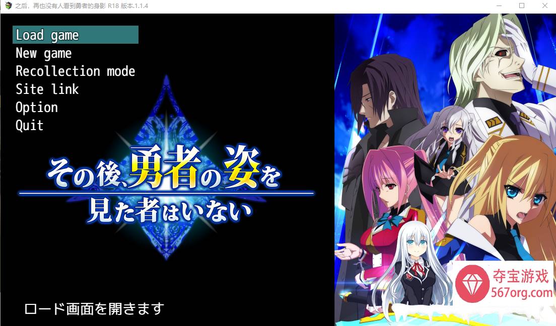 [RPG角色扮演汉化] その後、勇者の姿を見た者はいないVer1.14 AI汉化版 [4.7G]-萌盟