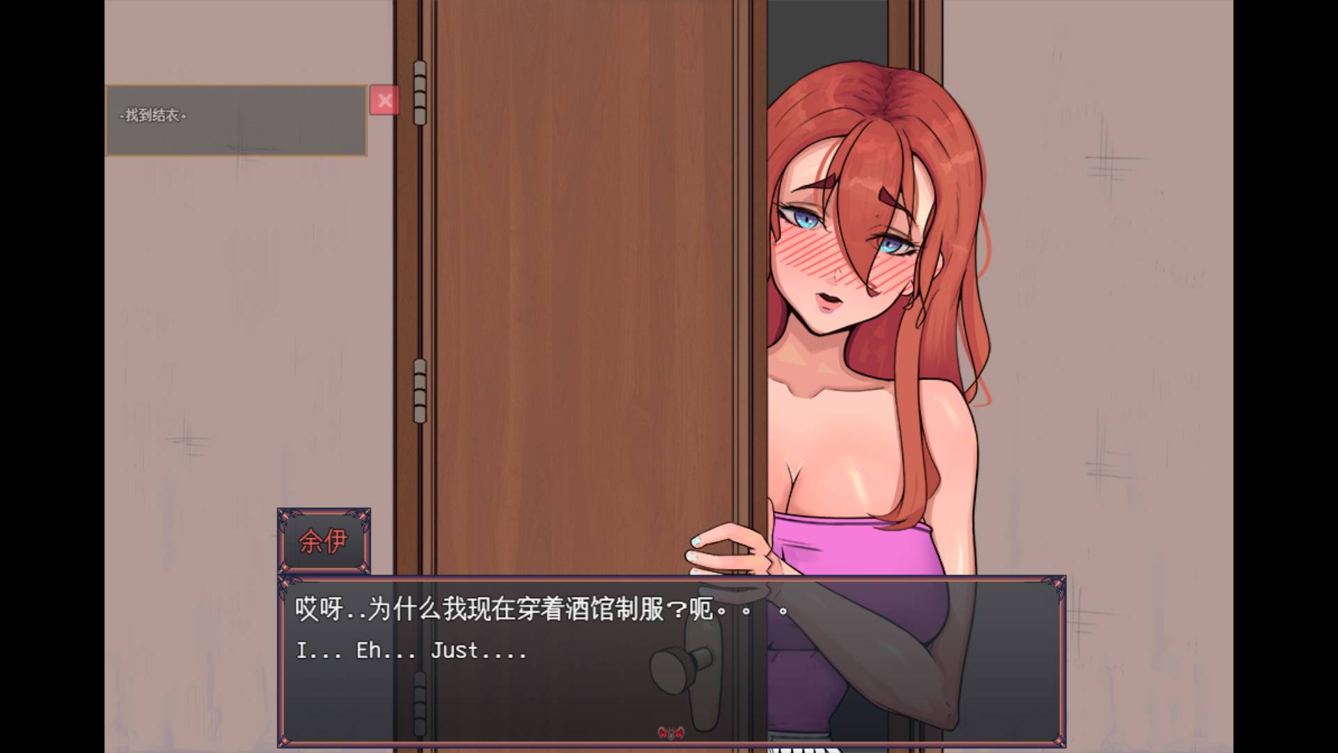 【NTR新作机翻】村庄的腐败 [v0.3.8]-萌盟