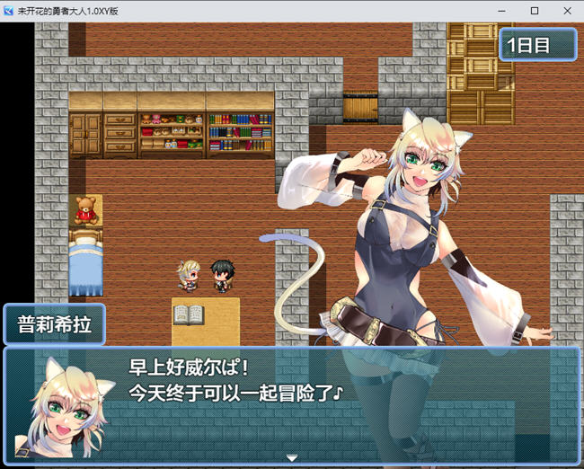 图片[3]-未开花的勇者大人 ver1.0 汉化作弊版 PC+安卓 RPG游戏 2.3G-萌盟