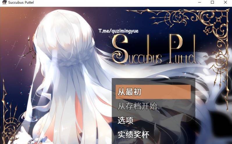 【爆款RPG中文超H战斗】Succubus Puttel V3.19 官方中文版+自带全回想解放【新作750M/电脑+安卓JOI】-萌盟