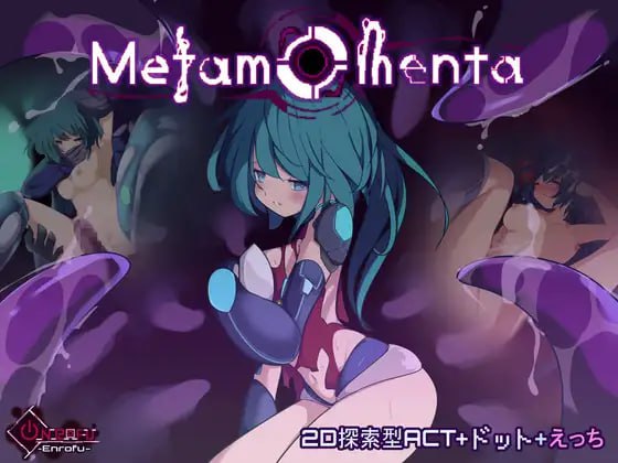 【日式生肉像素】Metamomenta【新作ACT动态强奸触手PC】-萌盟