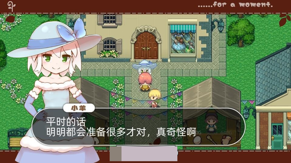 图片[5]-【肉鸽ARPG中文全动态】魔法少女小羊 STEAM官方中文步兵版+全回想【新作CV500M】-萌盟