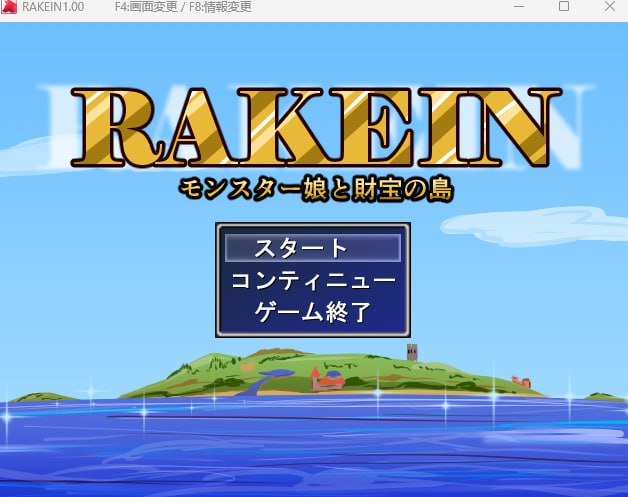 【日式汉化】RAKEIN モンスター娘と財宝の島 【RPG魔物娘电脑】-萌盟