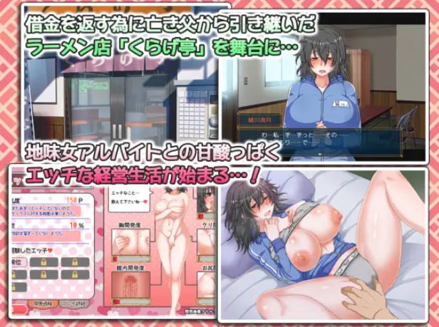 图片[4]-【PC+安卓JOI/机翻】 仓里府 ( RJ01127013 )-萌盟