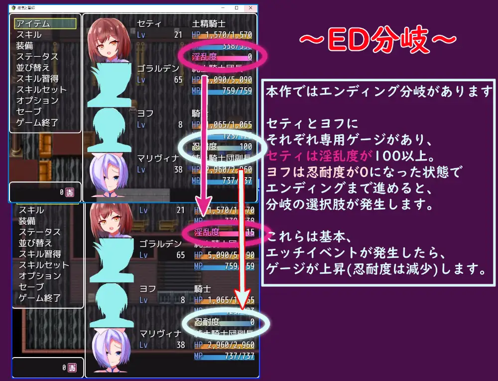 图片[7]-【RPG汉化电脑+安卓JOI】瘴气和圣痕1.0-萌盟