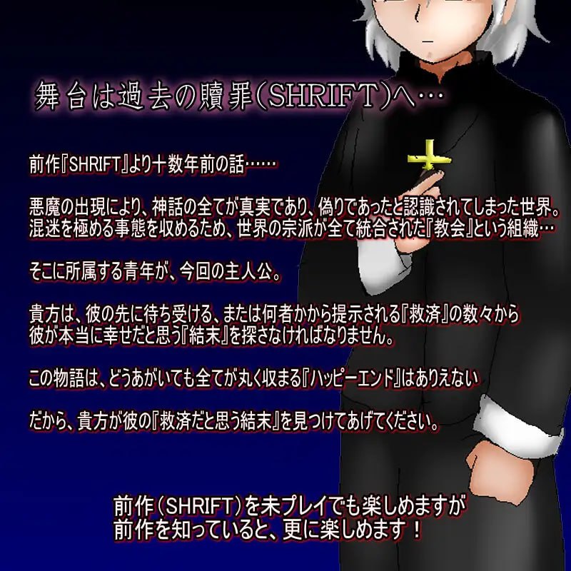 图片[7]-【精品RPGGPT3.5汉化】忏悔 Ⅱv2.11【妖怪魔物娘逆强奸色诱PC】-萌盟