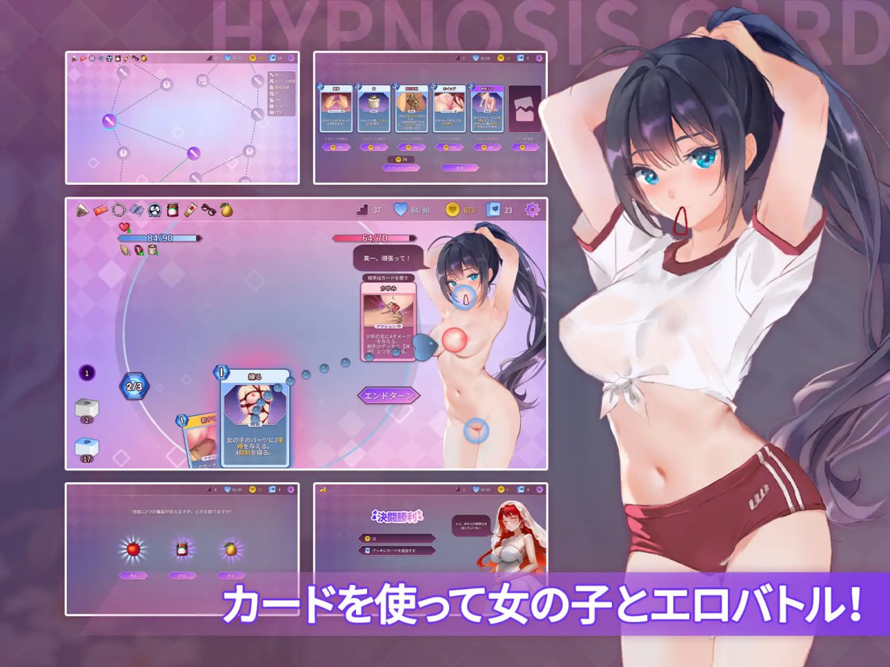 图片[2]-【日式中文】催○カード 【SLG卡牌人妻动态巨乳电脑】-萌盟