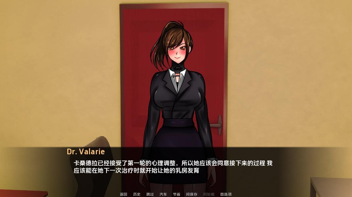 图片[2]-【PC+安卓】博士性治疗师 Dr Valarie Sex Therapist-v0.7.4 汉化版【200M】-萌盟