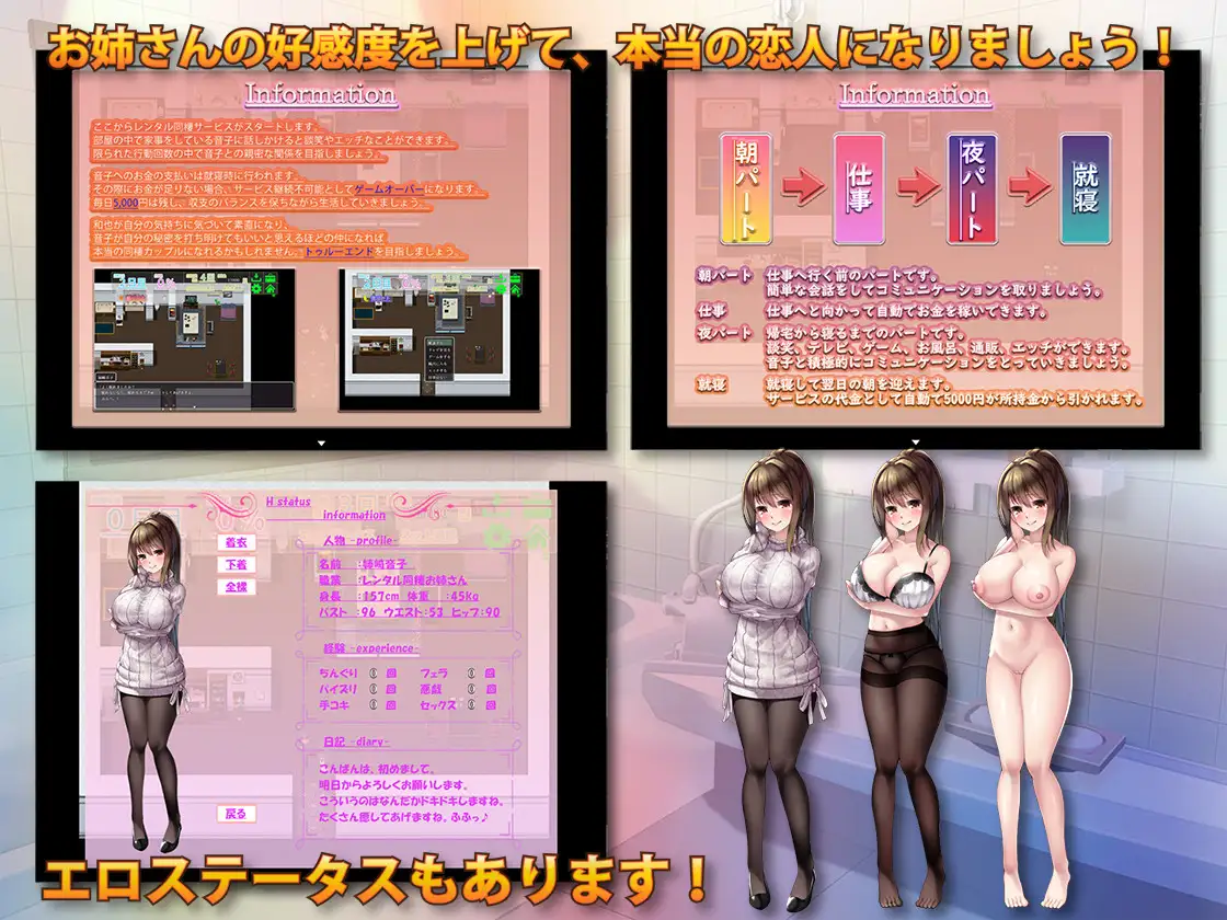 图片[3]-【RPG机翻】擅长责备的巨乳姐姐～（ 責め上手の巨乳お姉さん ～あまあま全肯定サービス～）V1.0 云翻汉化-萌盟