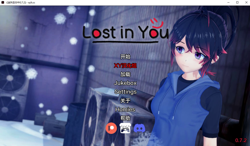 迷失在你中 LostInYou Ver0.72 AI汉化版[PC+安卓] 3月更新-萌盟