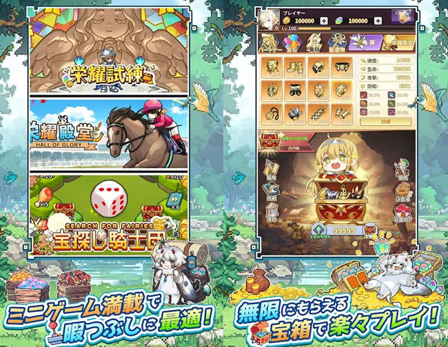 图片[2]-魔王村长和杂货店 ver1.0.144 安卓汉化修改版 RPG游戏+免广告 200M(只有安卓)-萌盟