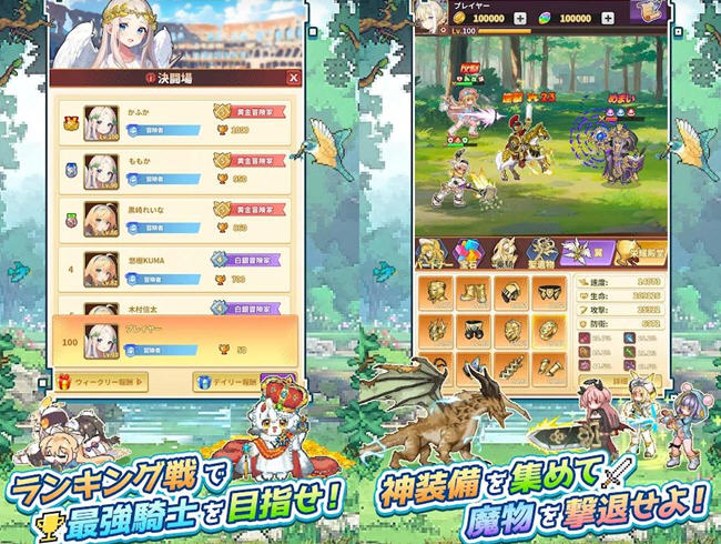 图片[3]-魔王村长和杂货店 ver1.0.144 安卓汉化修改版 RPG游戏+免广告 200M(只有安卓)-萌盟