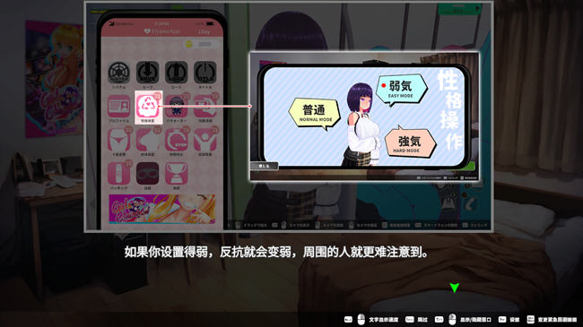 图片[4]-循环列车对那个女孩恶作剧 ver1.1.2 官方中文版 3D模拟互动游戏+存档-萌盟