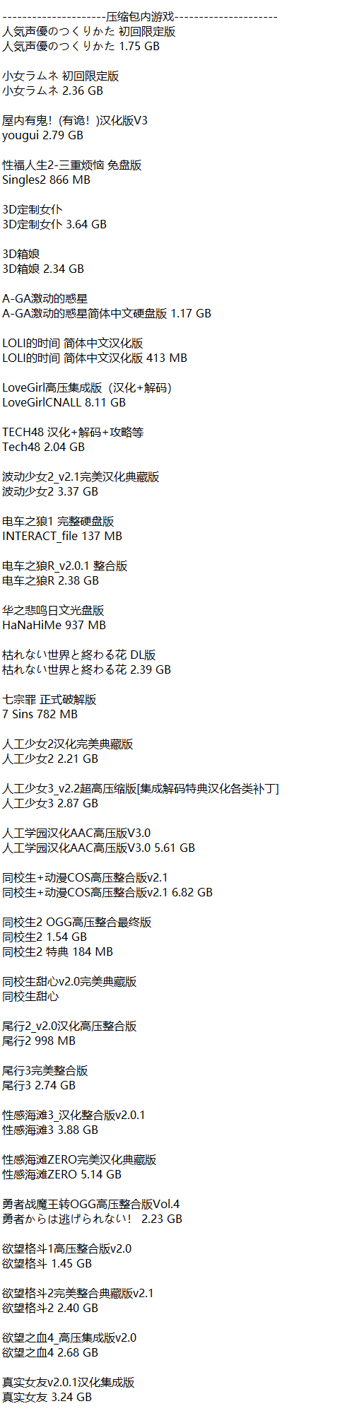 图片[2]-《I社经典合集32个游戏》全部测试兼容win10-免安装绿色汉化中文版-解压即玩-不需要虚拟光驱-小白福音 [7月整合80.7GB]-萌盟