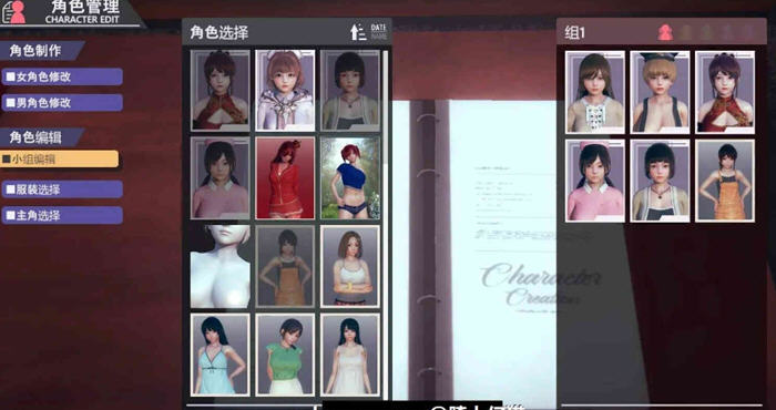 图片[2]-甜心选择2-DX(Honey Select 2) ver1.2.0 豪华汉化版整合超大型DLC 100G-萌盟