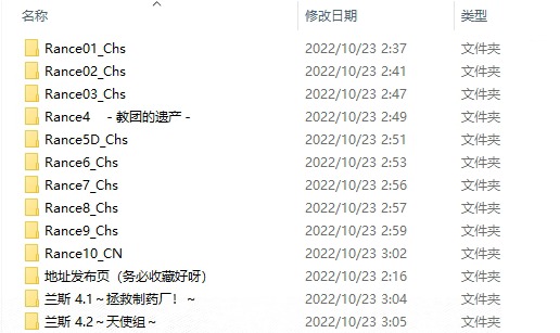 图片[2]-【镇站之宝RPG中文】兰斯全系列正作1-10部（内含01,02,03,4,4.1,4.2,5,6,7,8,9,10已汉化）-萌盟