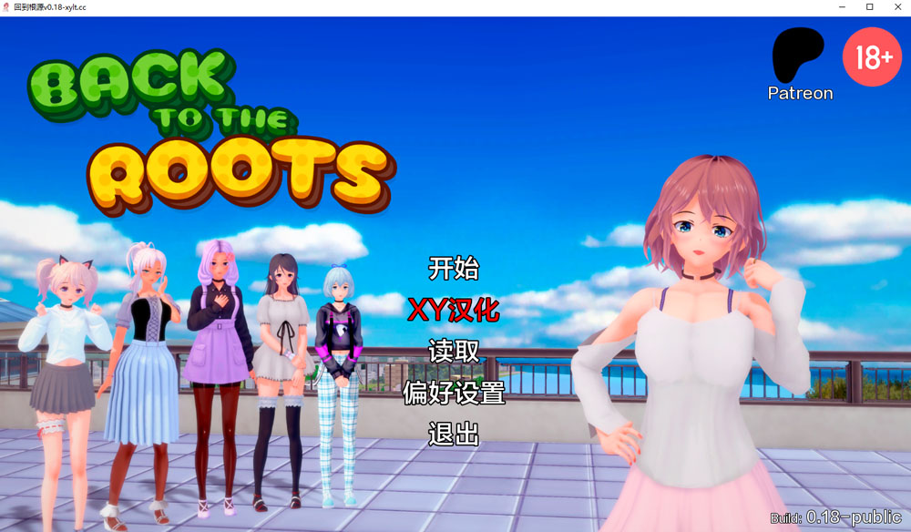 回归本源 Backto the Roots V0.18 AI汉化版[PC+安卓] 5月更新-萌盟