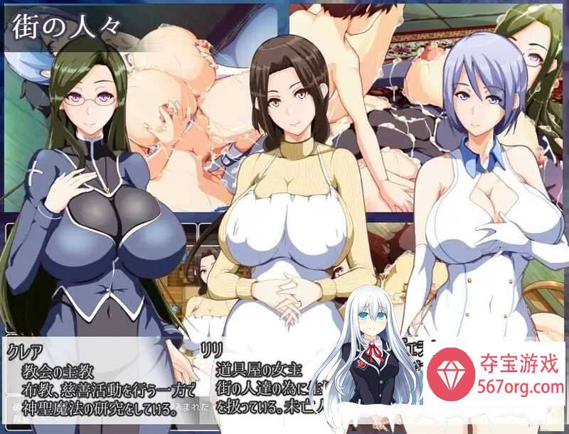 [RPG汉化/双端]妈妈们的地下城/ママンズダンジョン Ver2.0 AI汉化樱花版[2.1G]