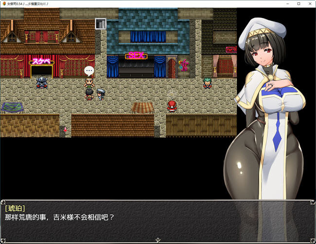 图片[4]-NTR女祭司(Nymphomania Priestess) ver0.63 AI汉化版 RPG游戏 2.6G-萌盟