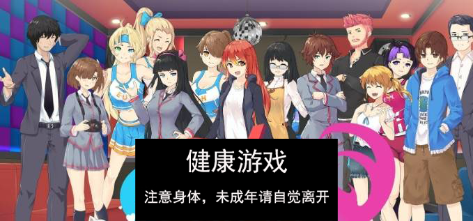 图片[2]-【高自由SLG汉化】大学生活：Uni Ver0.52.115d AI汉化版[更新]【PC+安卓3.6G】-萌盟