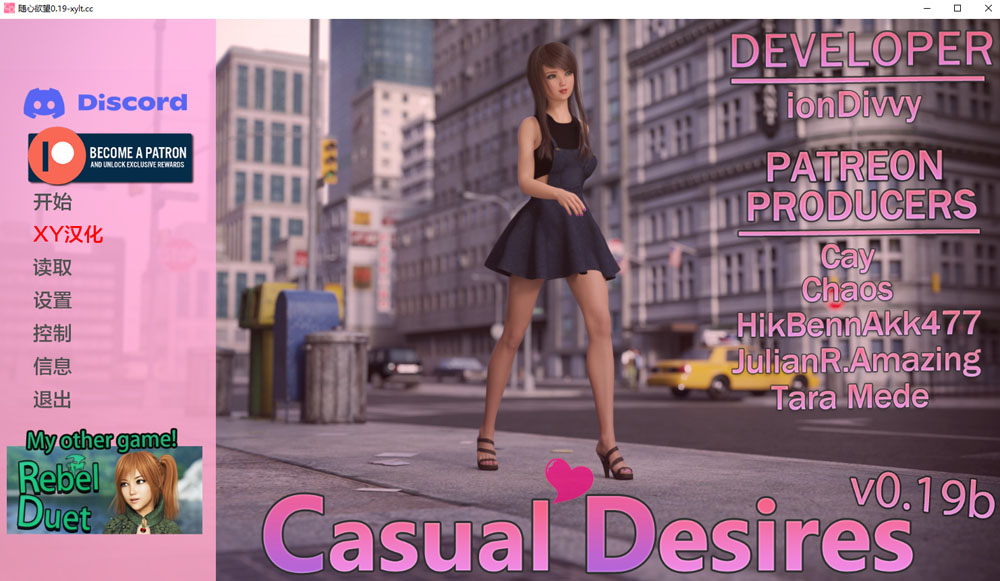 随意的欲望 CasualDesires V0.19b AI汉化版[PC+安卓] 6月更新-萌盟