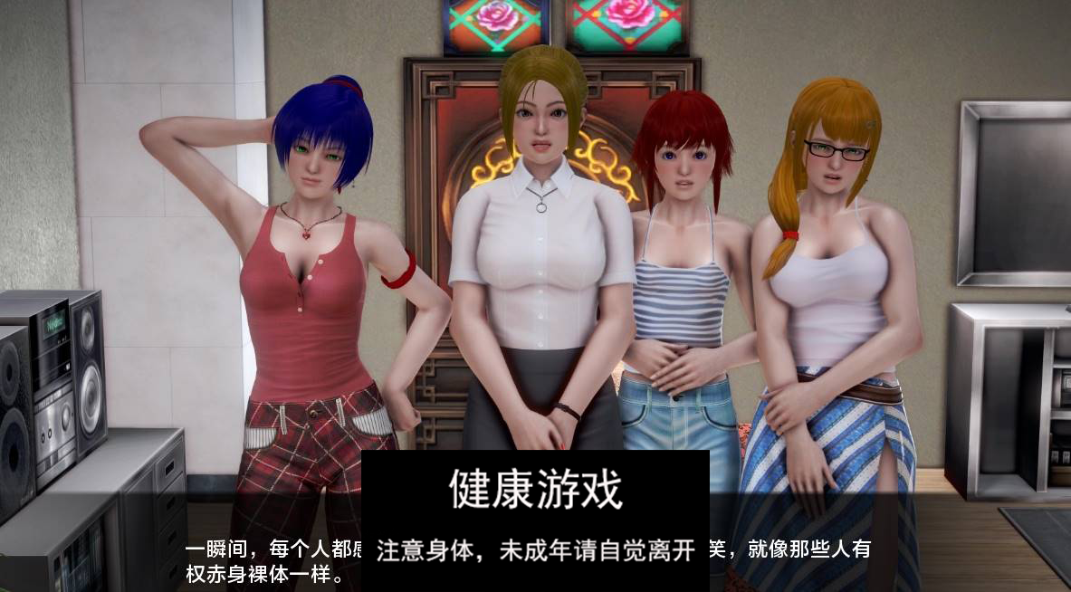 图片[5]-【欧美SLGAIGPT汉化】我的新邻居 [v1.70] 【PC8.9G】-萌盟