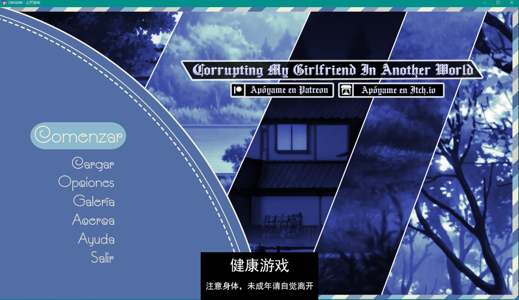 【日系SLGAIGPT汉化3D】在另一个世界腐蚀我的女朋友 Corrupting My Girlfriend in Another World v1.0【PC+安卓1.08G】-萌盟