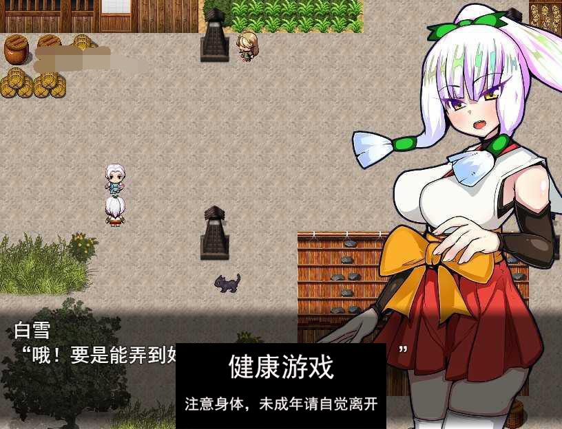 图片[3]-[RPG游戏] 破魔巫女白雪 破魔ノ巫女白雪 云翻汉化版全CG 【PC1.3G】-萌盟