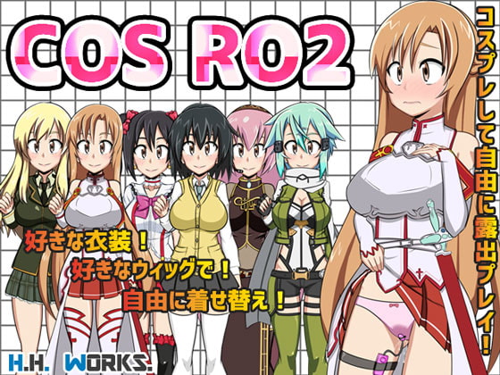 【RPG汉化PC+安卓】COS RO 2【コスプレ露出RPG】【100M】-萌盟