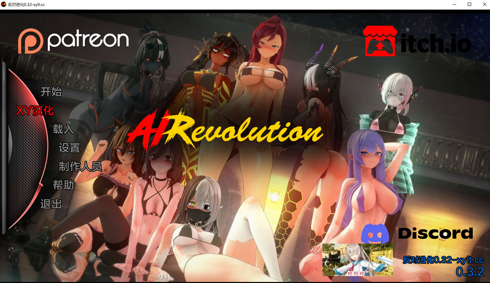 反对进化 AI Revolution V0.32 AI汉化版[PC+安卓] 6月更新-萌盟