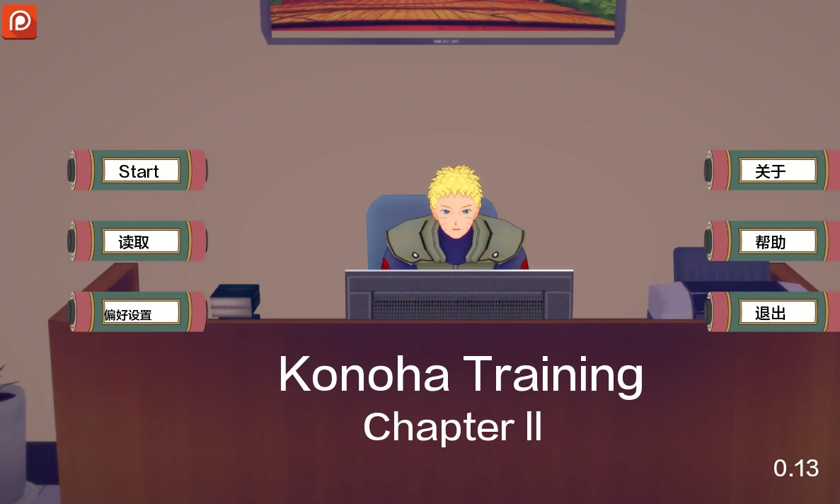 【亚洲SLGAIGPT汉化3D】木叶忍者训练场Konoha Training [Ch.2 v0.13]【PC+安卓2G】-萌盟