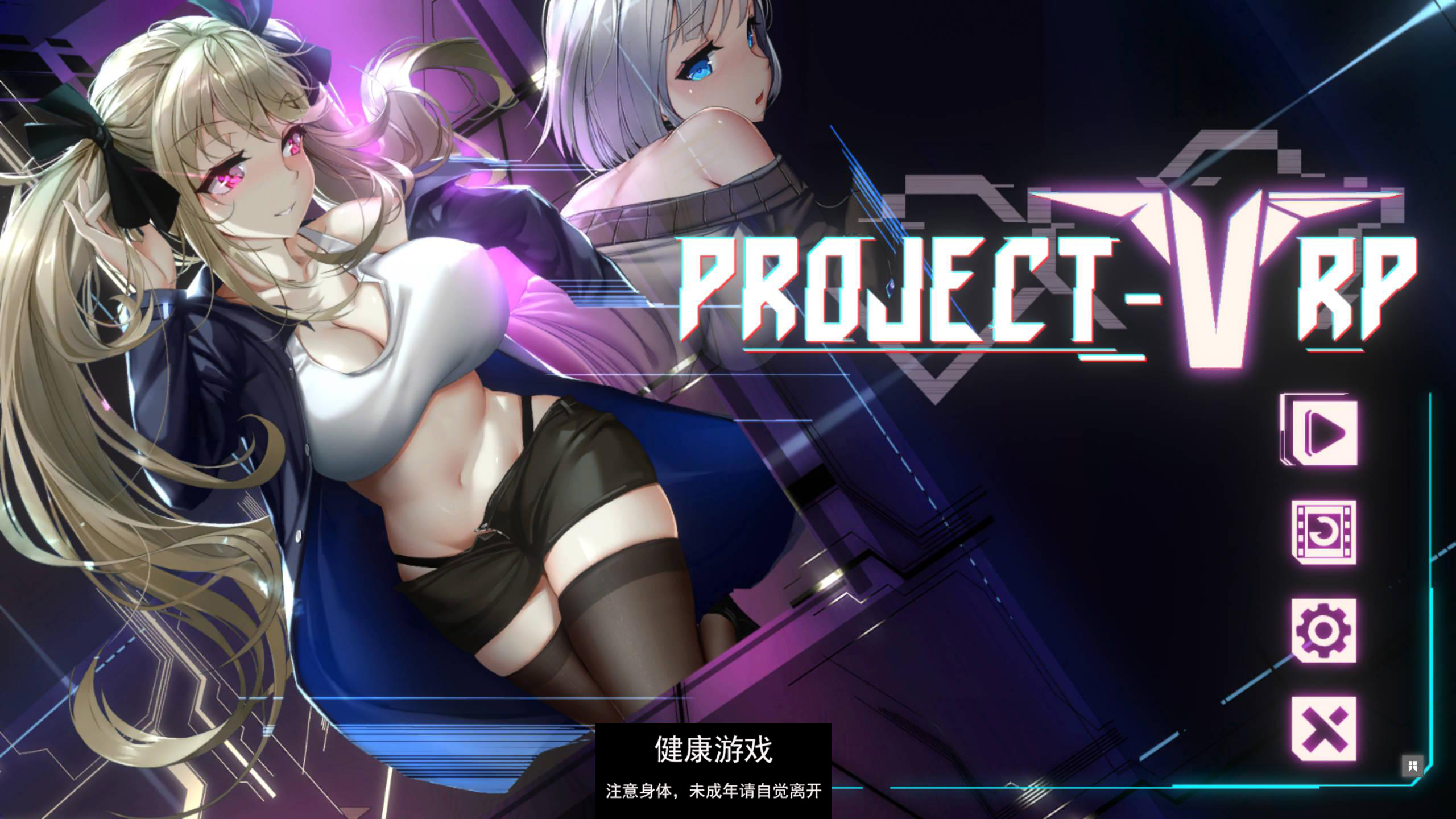 【神级SLG中文动态】维纳斯计划 ProjectVenus.RP STEAM官方中文作弊版【PC4.2G】-萌盟