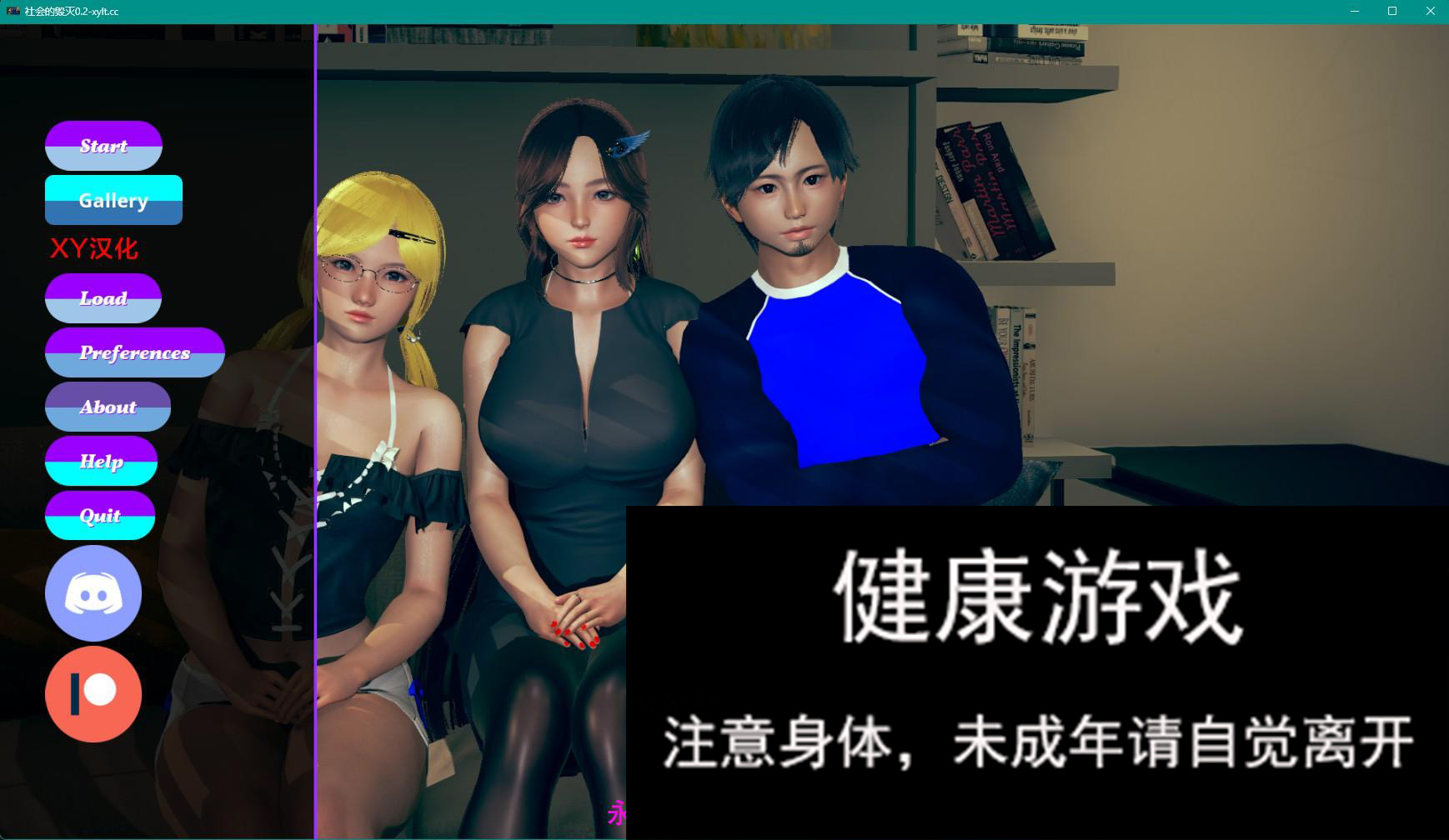 【欧美SLGAIGPT汉化3D】社会被摧毁 Society Destroyed v0.2【PC+安卓500M】-萌盟