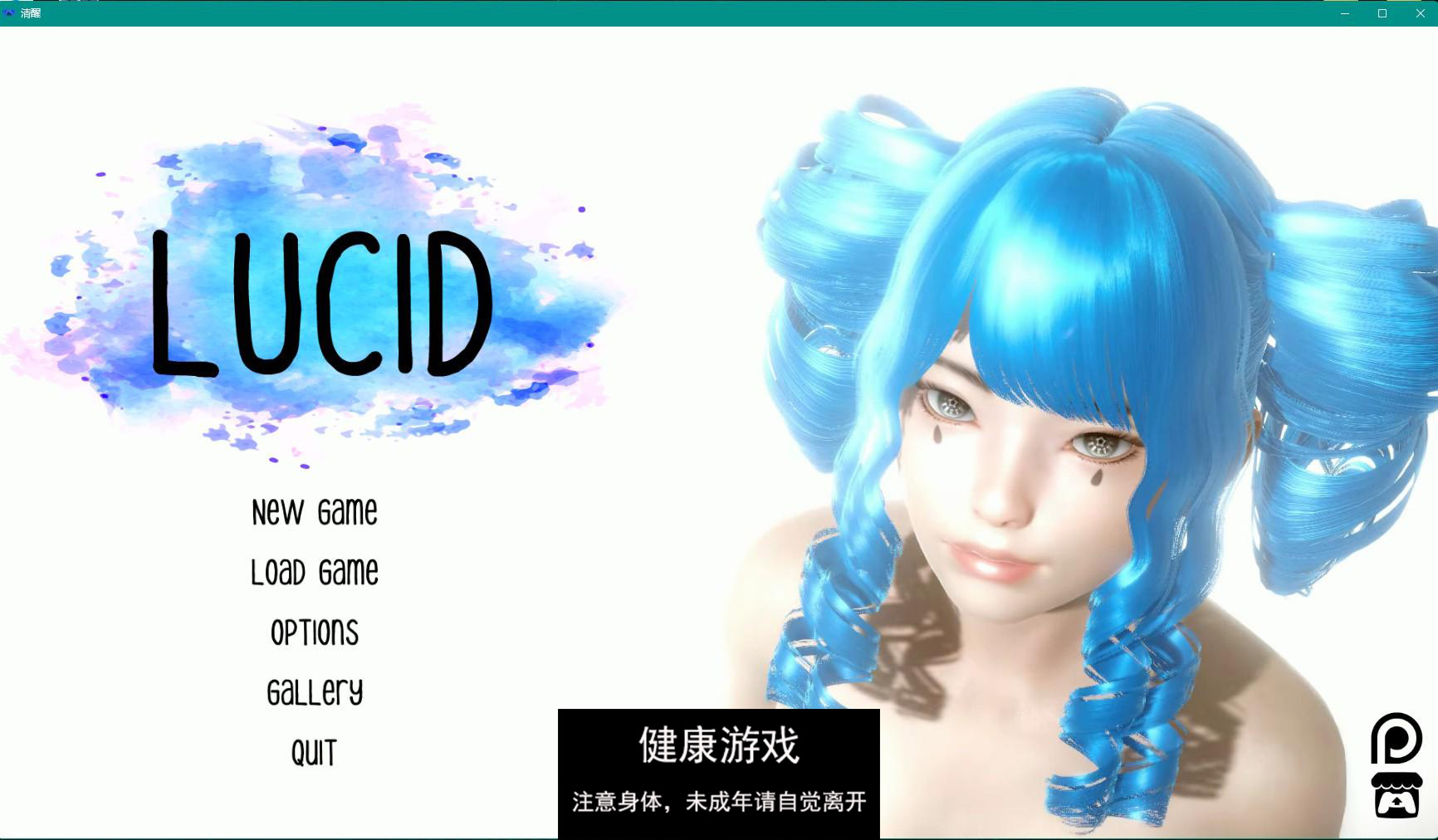 【亚洲SLGAIGPT汉化3D】清醒 Lucid v0.5【PC3G】-萌盟