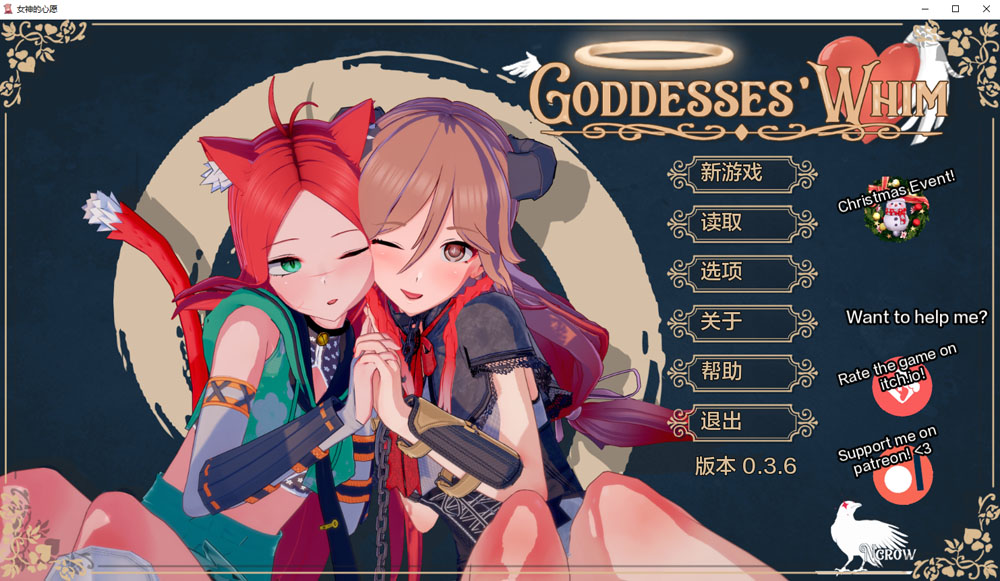 女神的幻想 GoddessesWhim V0.36 AI汉化版[PC+安卓] 5月更新-萌盟