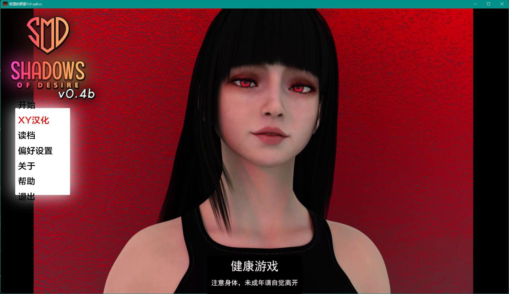 【欧美SLGAIGPT汉化3D】欲望之影 Shadows of Desire v0.4b【PC+安卓4.9G】-萌盟