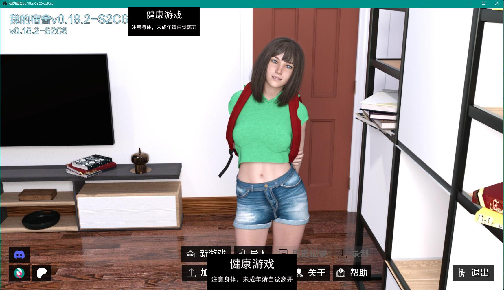 【欧美SLGAIGPT汉化3D】我的宿舍 My Dorm v0.18.2 P2 Ch.6【PC+安卓2.8G】-萌盟