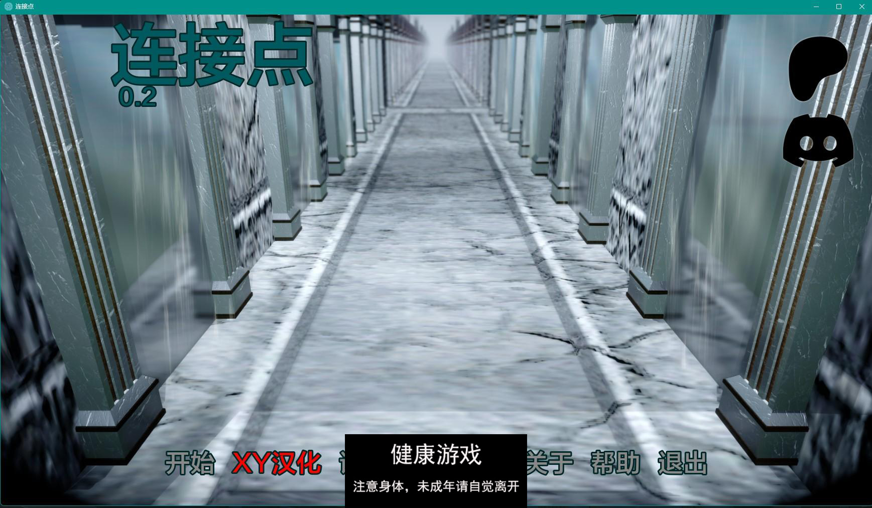 【亚洲SLGAIGPT汉化动态】内克斯 Nexus v0.2【PC+安卓1G】-萌盟