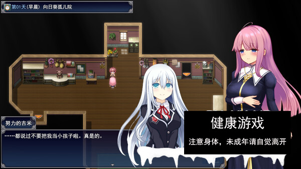 [爆款RPG官方中文] 艾妮希雅与契约纹 ～V1.02 [1.6G百度]