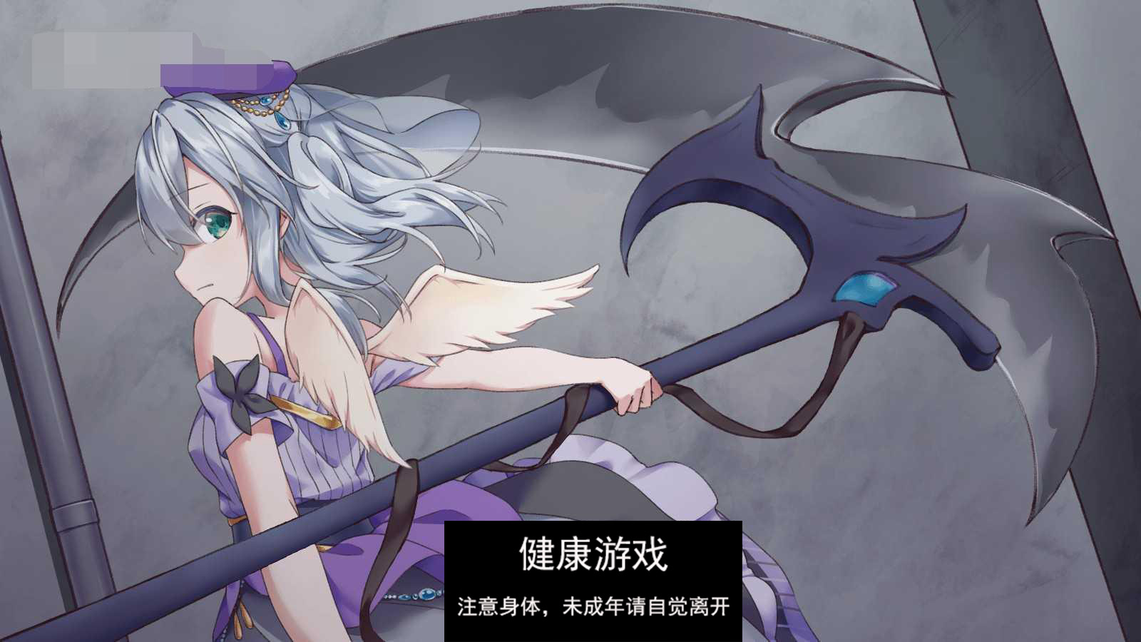 图片[2]-【RPG战斗H3月新作】天使的噩梦 Angelic Nightmare 云翻汉化版★战斗H[PC3.5G]-萌盟