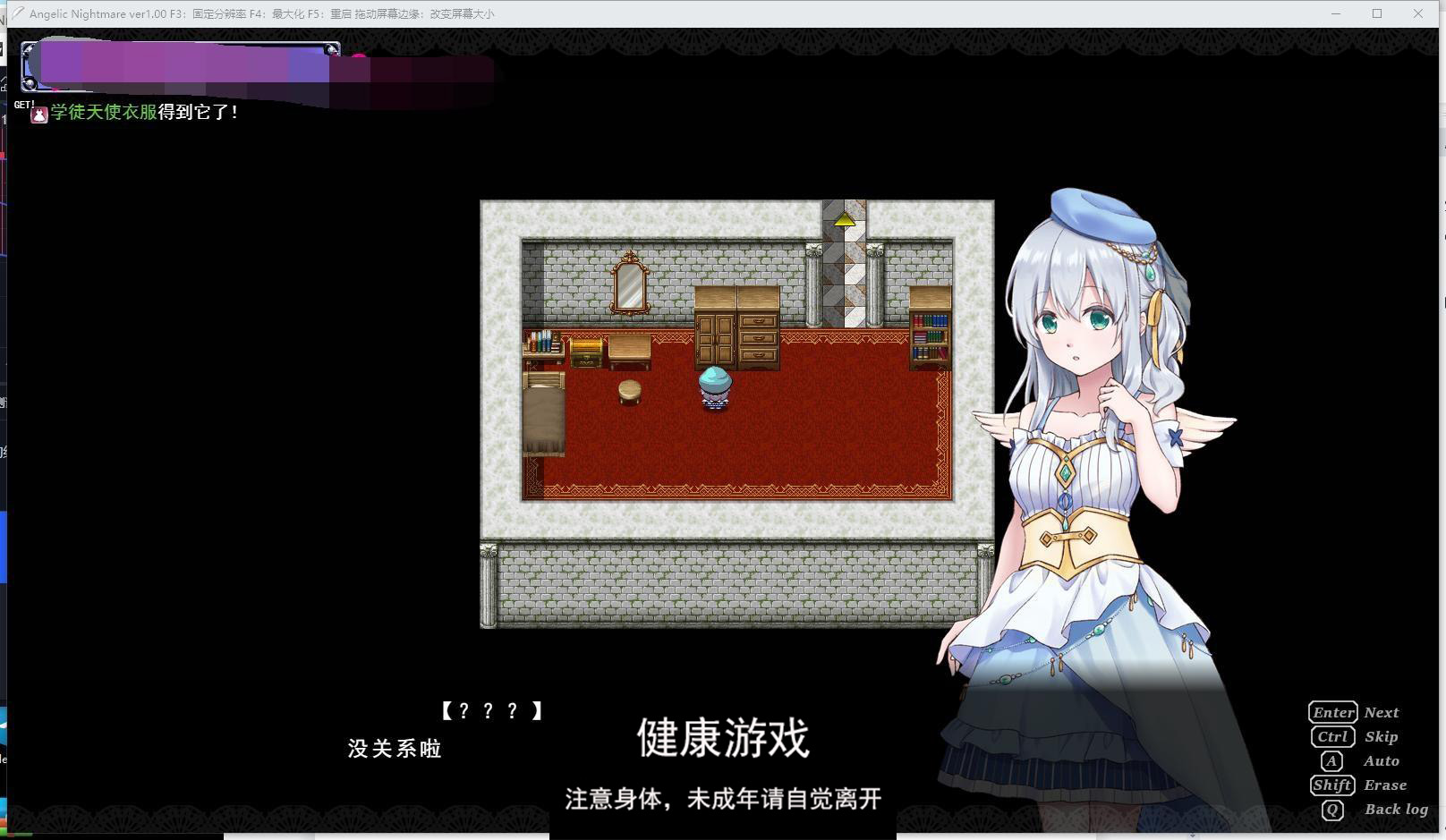 图片[4]-【RPG战斗H3月新作】天使的噩梦 Angelic Nightmare 云翻汉化版★战斗H[PC3.5G]-萌盟