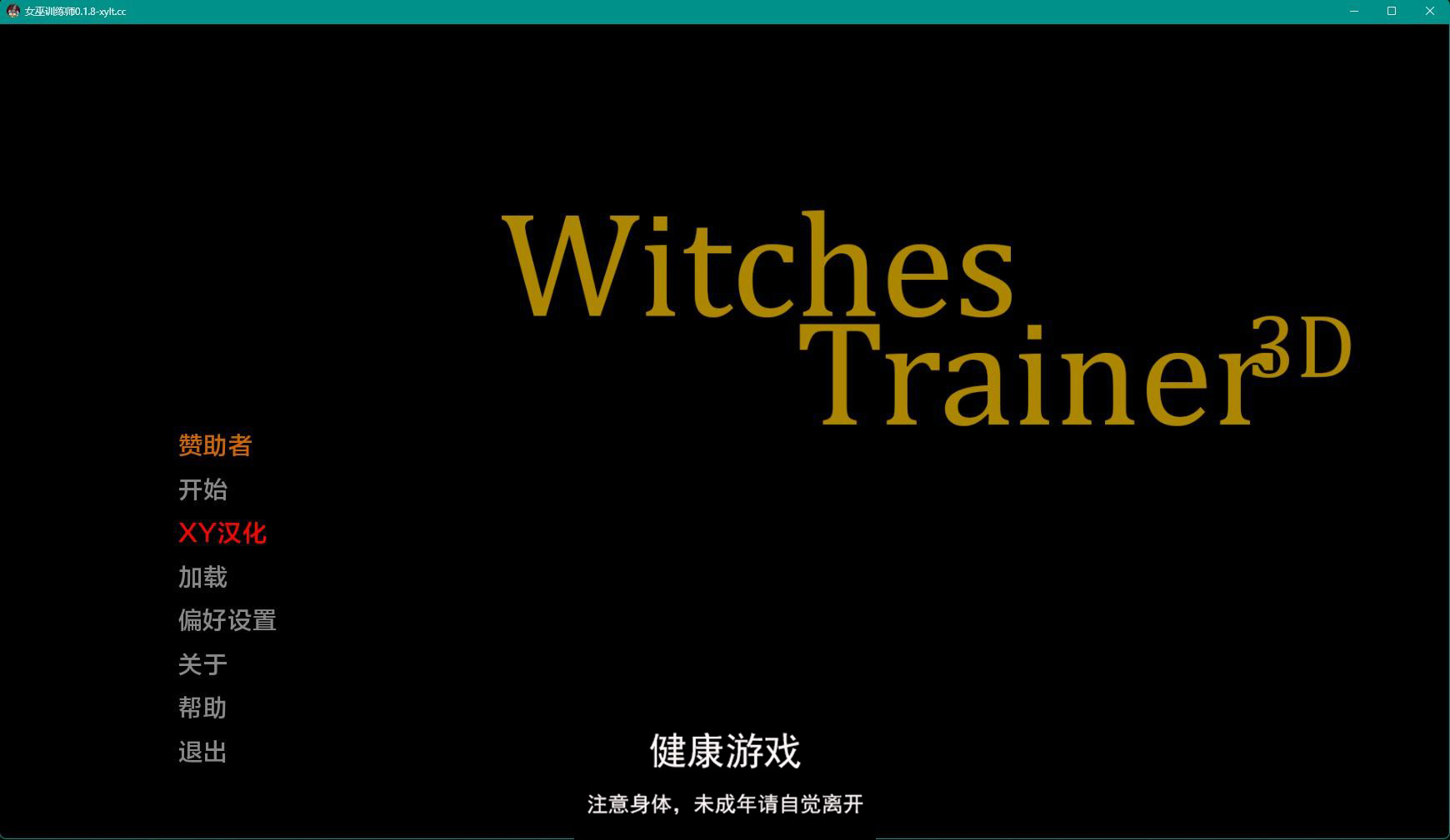 【欧美SLGAIGPT汉化3D】女巫训练师 Witches Trainer v0.1.8p Fix1【PC+安卓1.45G】-萌盟