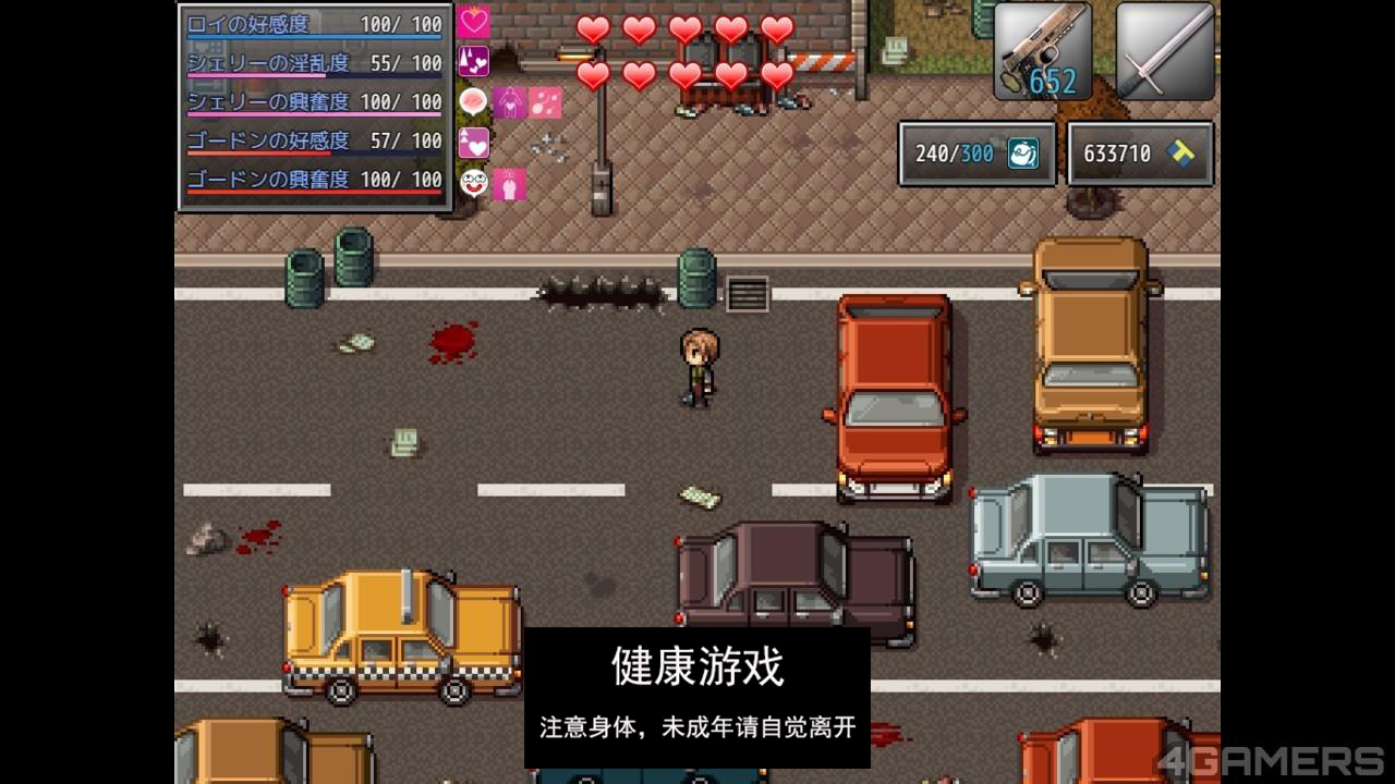 图片[10]-[RPG游戏] NTR生存游戏 Z NTRサバイバル Z V1.07 云翻版全CG [PC2.1G]-萌盟