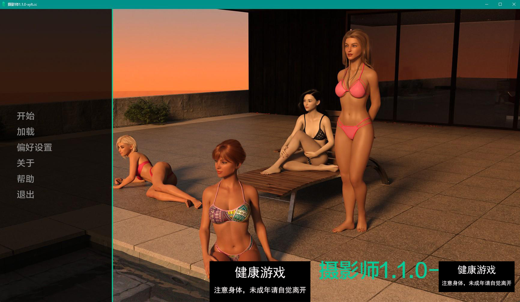 【欧美SLGAIGPT汉化3D】摄影师 The Photographer v1.1.0【PC+安卓1.9G】-萌盟