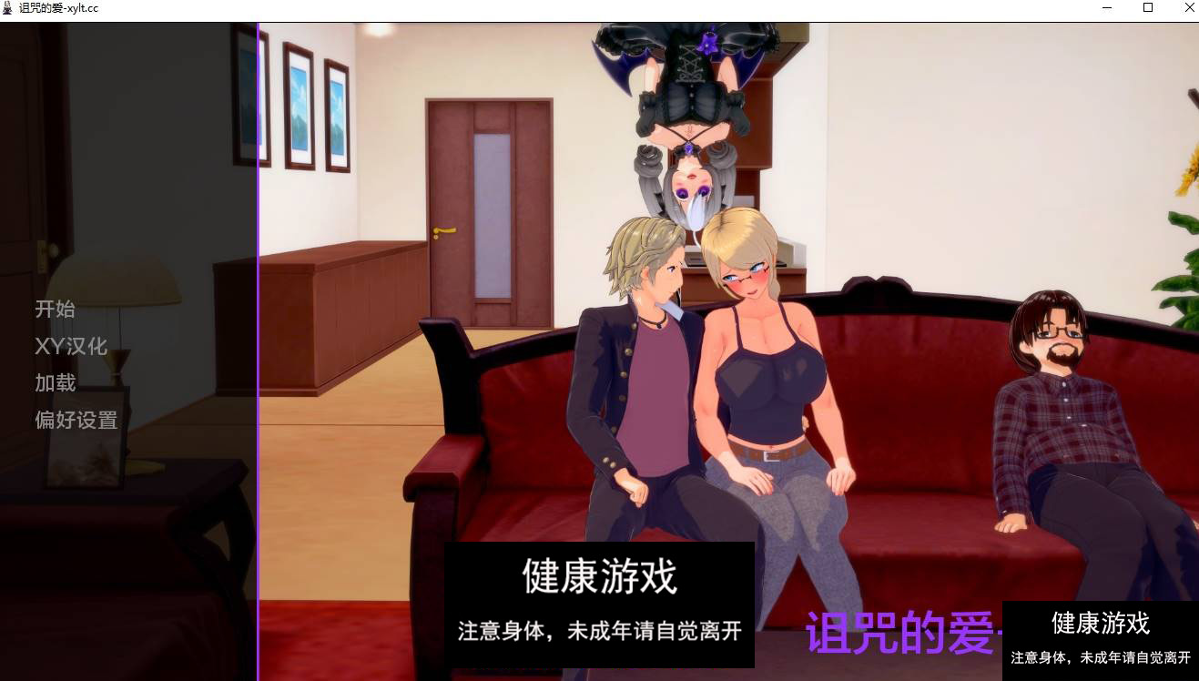 【欧美SLGAIGPT汉化】被诅咒的爱Cursed Love [v0.4.0]【PC+安卓】-萌盟