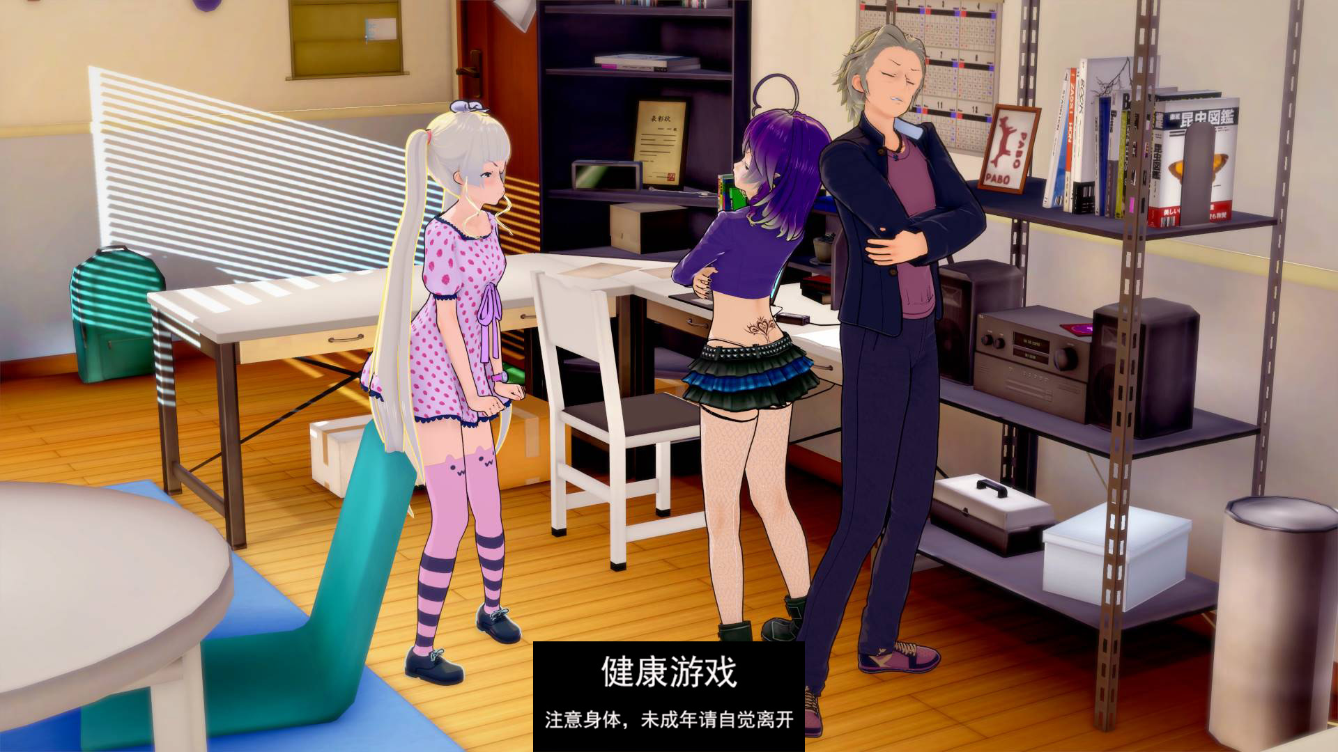 图片[3]-【欧美SLGAIGPT汉化】被诅咒的爱Cursed Love [v0.4.0]【PC+安卓】-萌盟