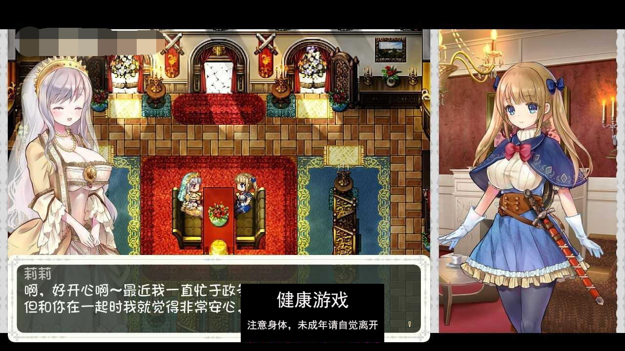 【超爆神作RPG中文动态】少女骑士救主记 STEAM官方中文步兵版+存档【PC新作4G】-萌盟