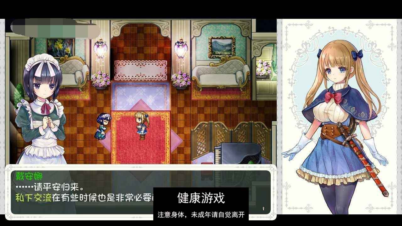 图片[4]-【超爆神作RPG中文动态】少女骑士救主记 STEAM官方中文步兵版+存档【PC新作4G】-萌盟