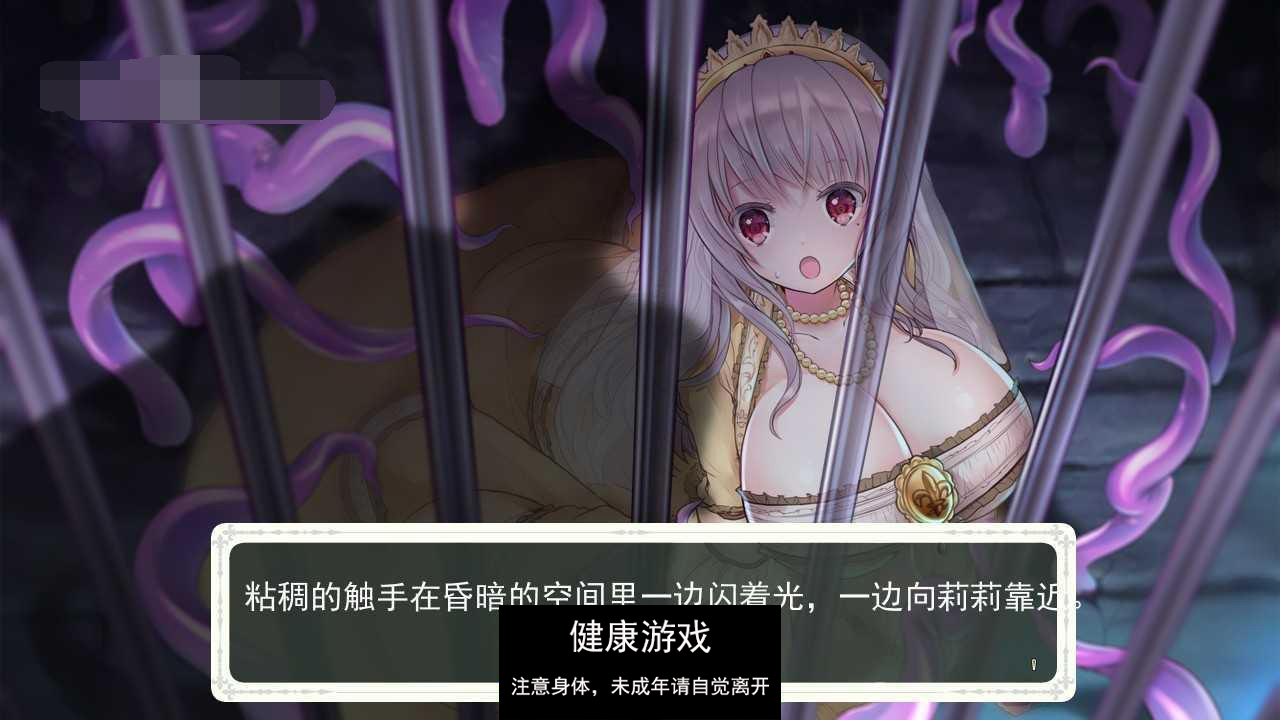 图片[9]-【超爆神作RPG中文动态】少女骑士救主记 STEAM官方中文步兵版+存档【PC新作4G】-萌盟